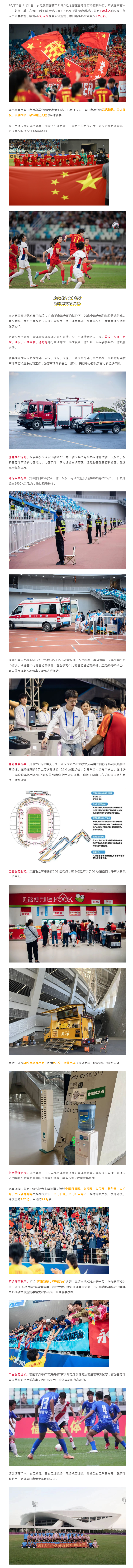 titan007即时比分