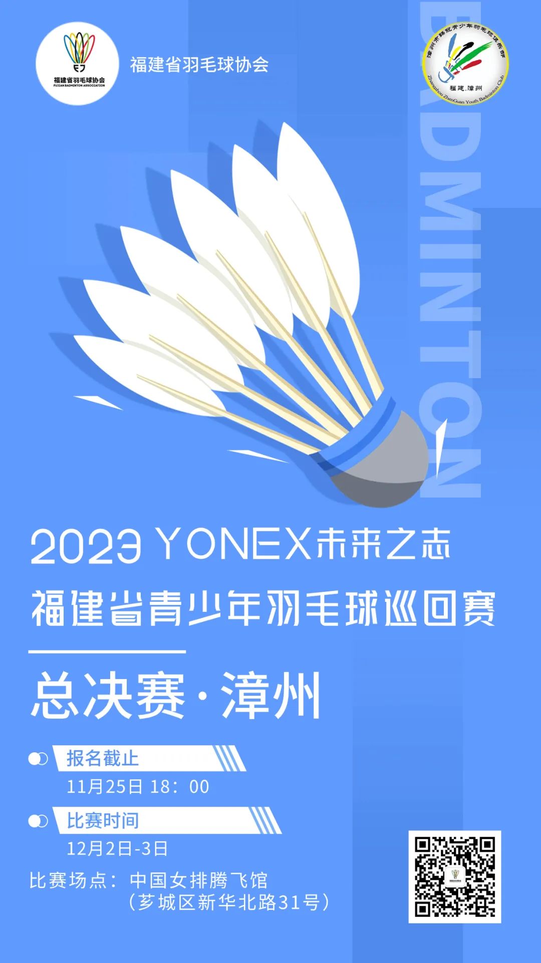 titan007即时比分