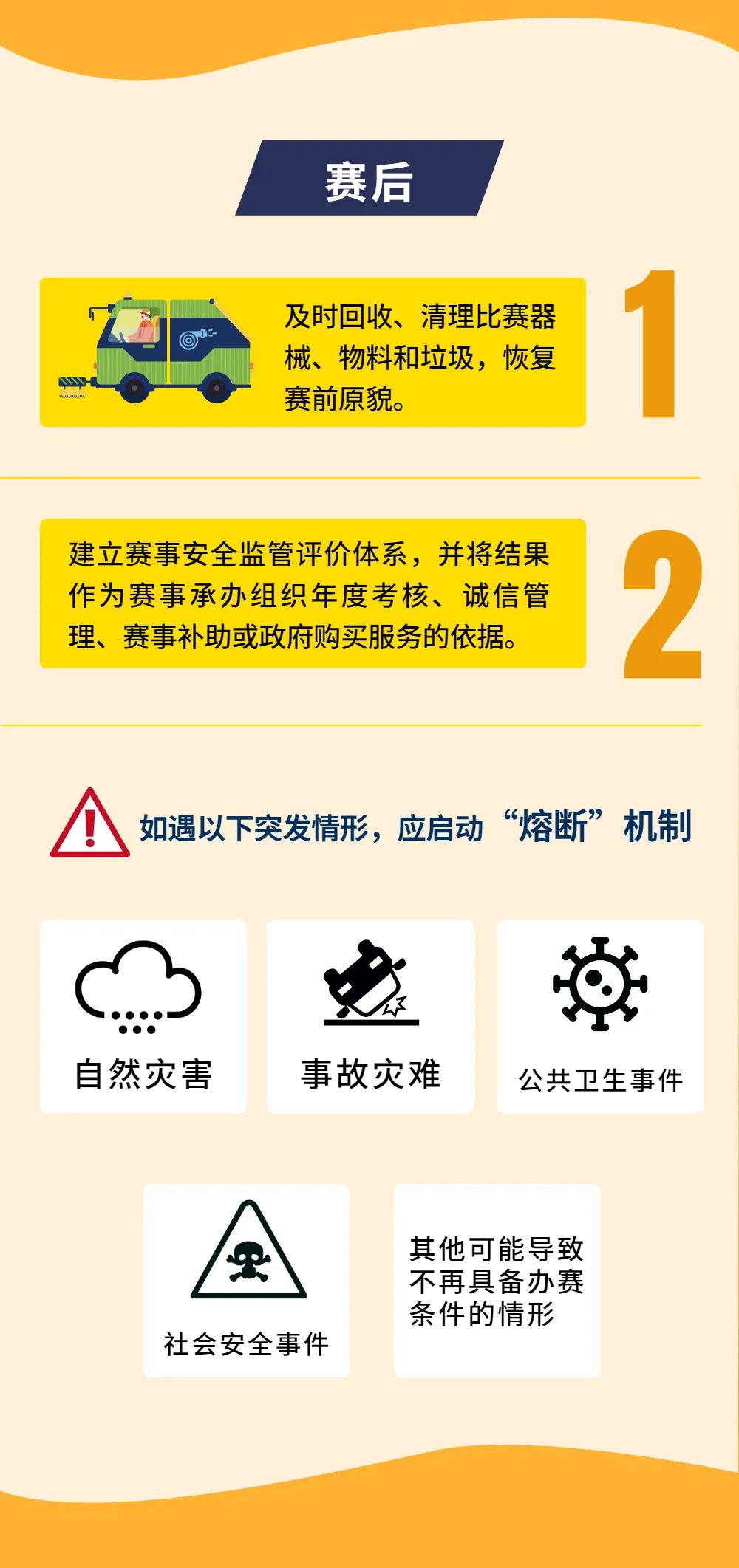 titan007即时比分