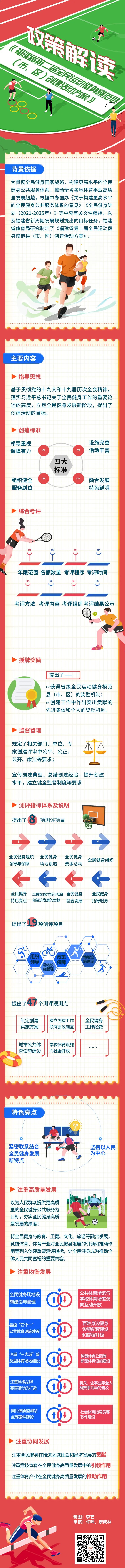 titan007即时比分