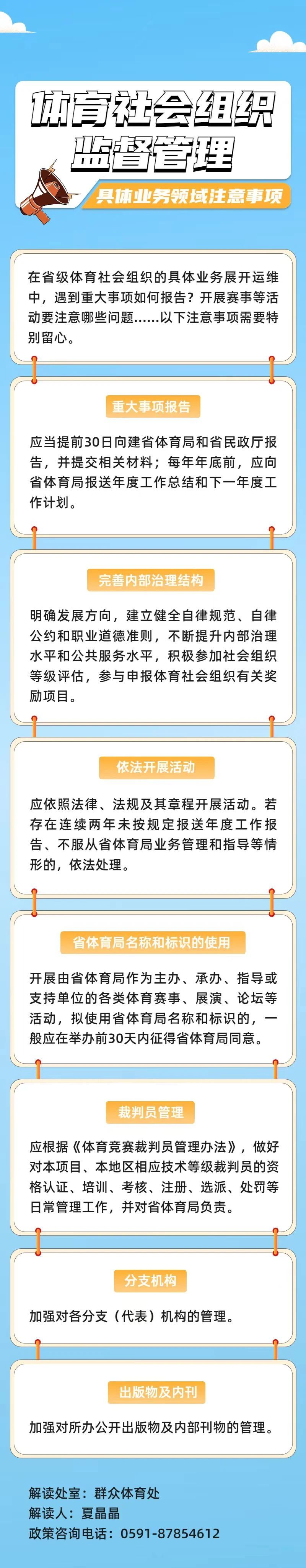 titan007即时比分