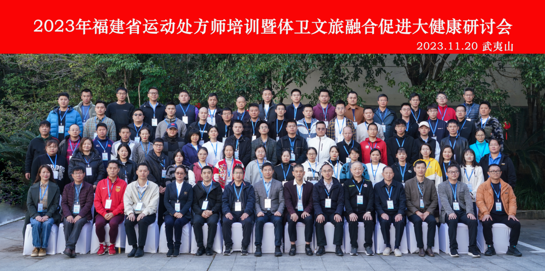 titan007即时比分