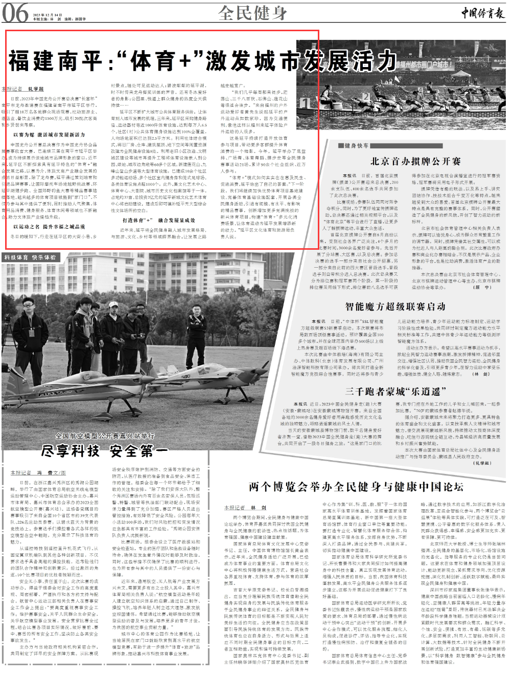 titan007即时比分