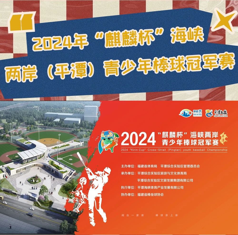 titan007即时比分