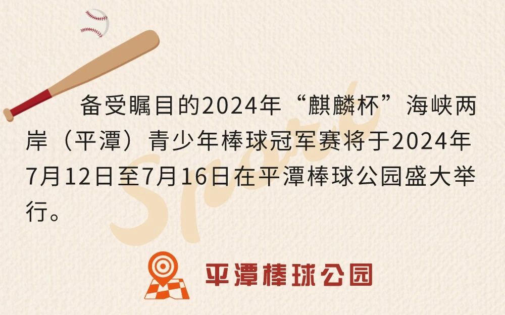 titan007即时比分