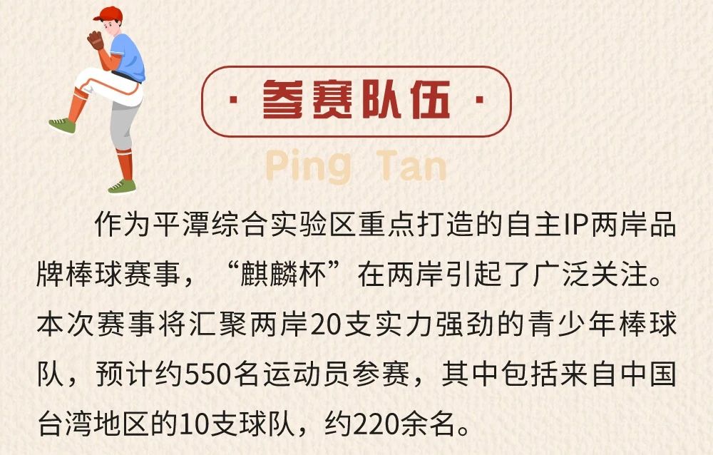 titan007即时比分