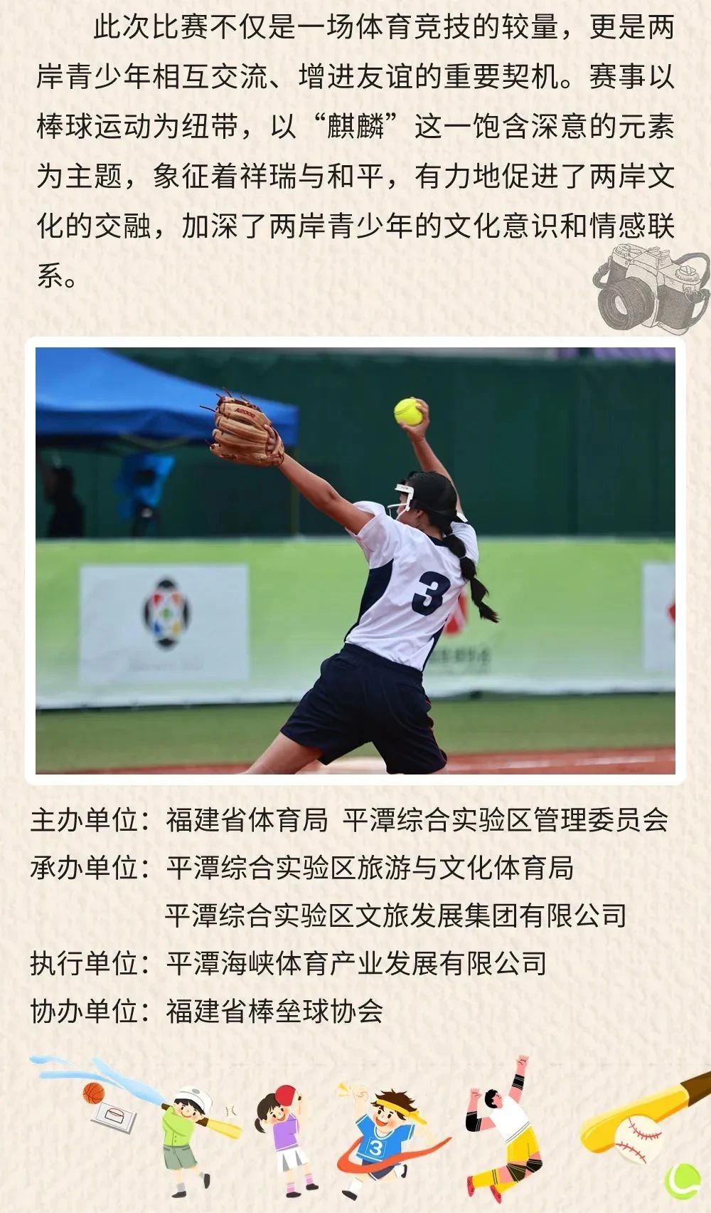 titan007即时比分