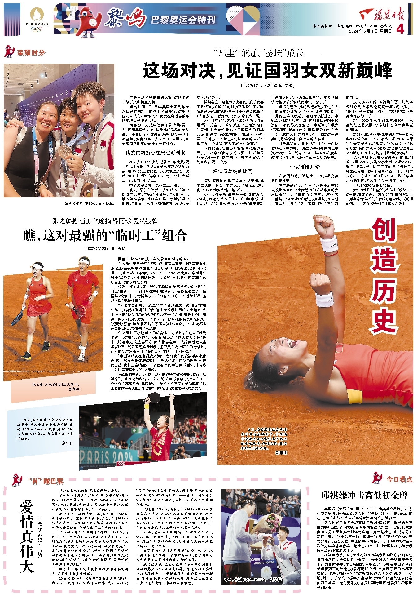 titan007即时比分