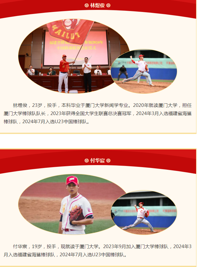 titan007即时比分