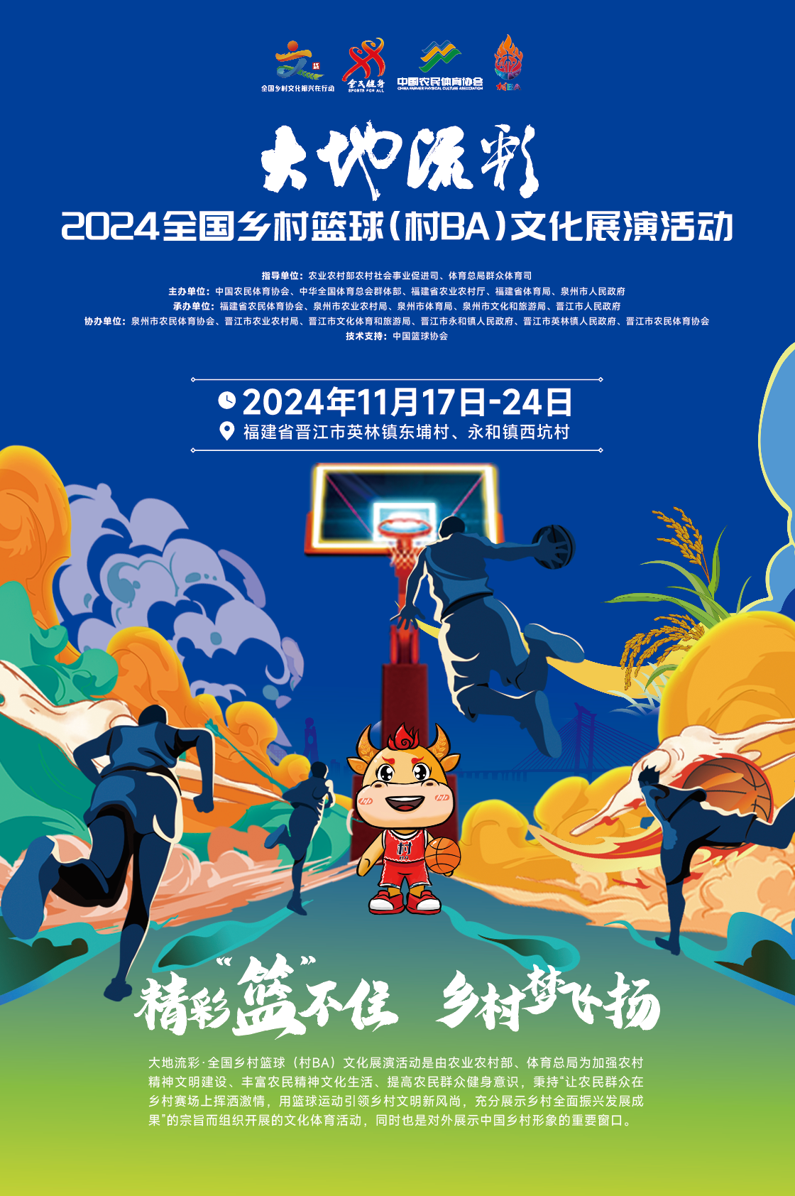 titan007即时比分