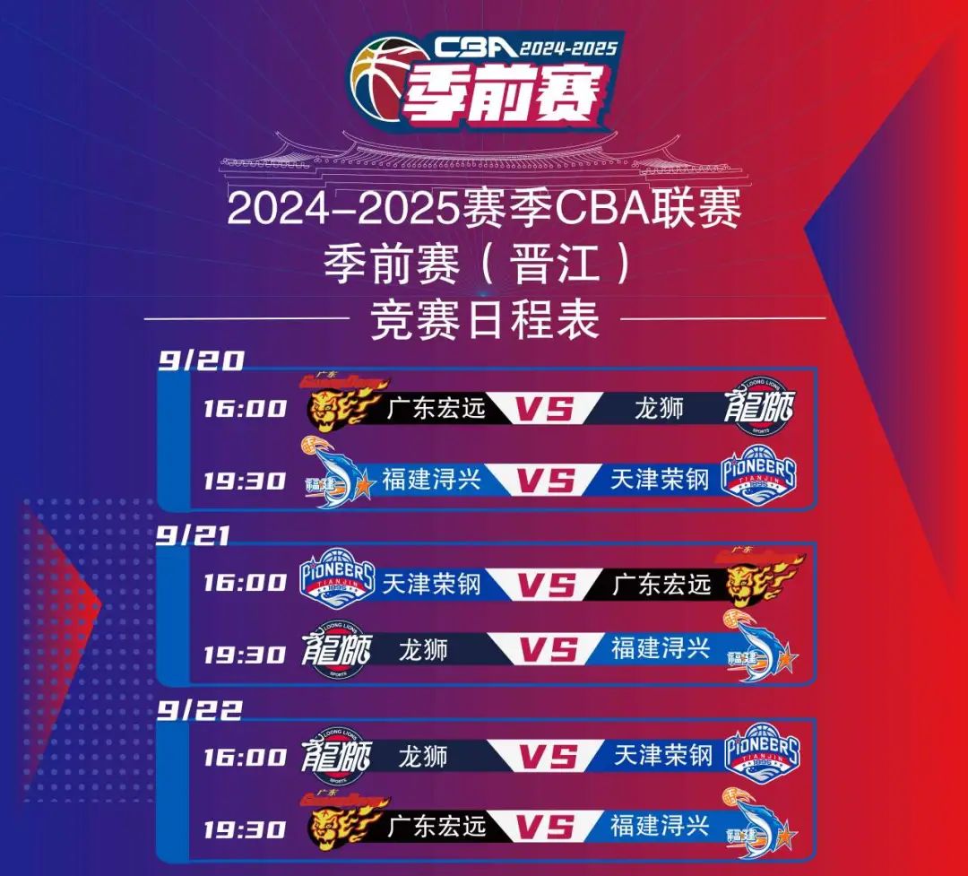 titan007即时比分