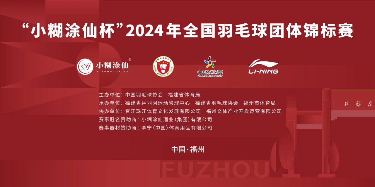 titan007即时比分