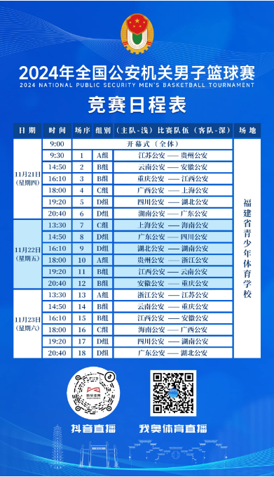 titan007即时比分