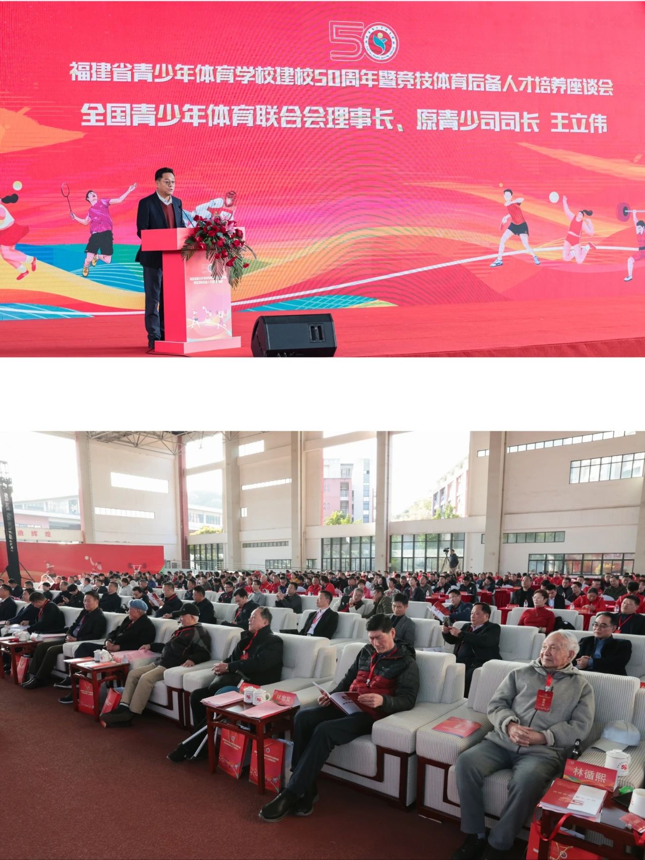 titan007即时比分