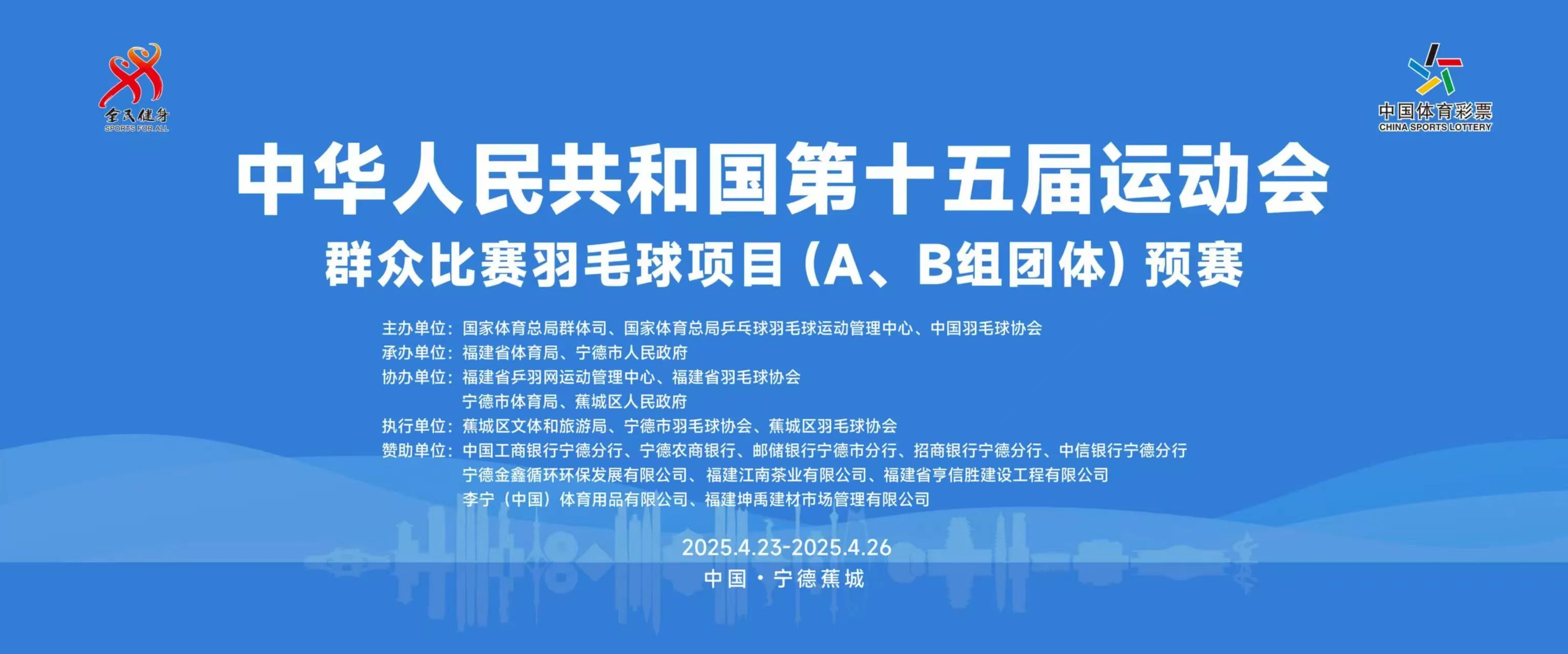 titan007即时比分