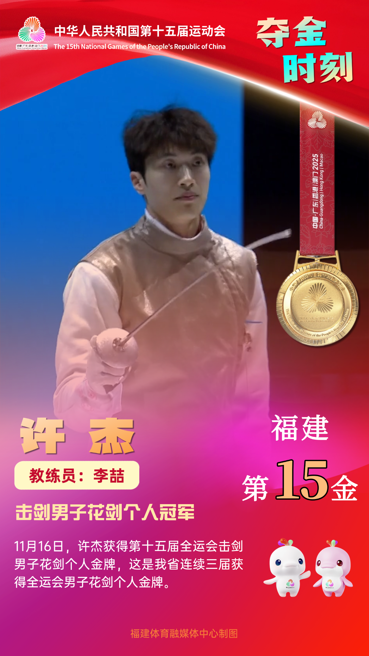 titan007即时比分