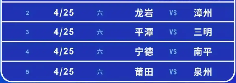 titan007即时比分