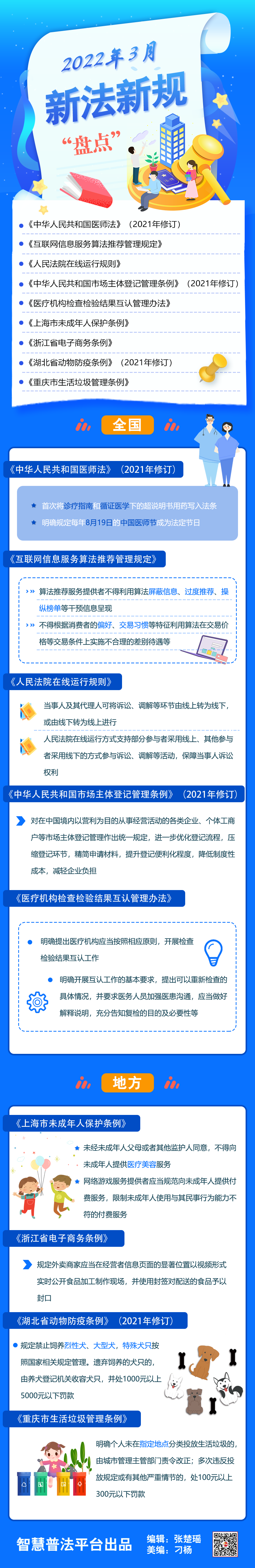 titan007即时比分