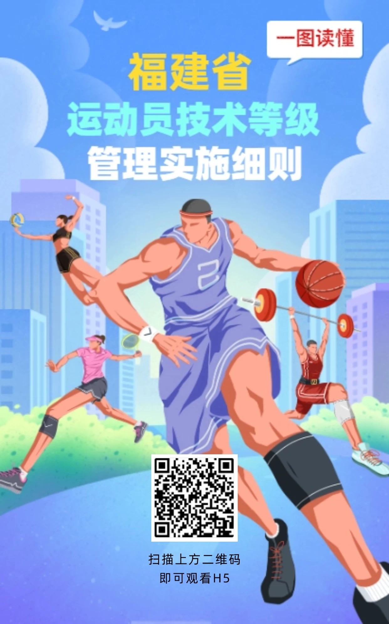 titan007即时比分