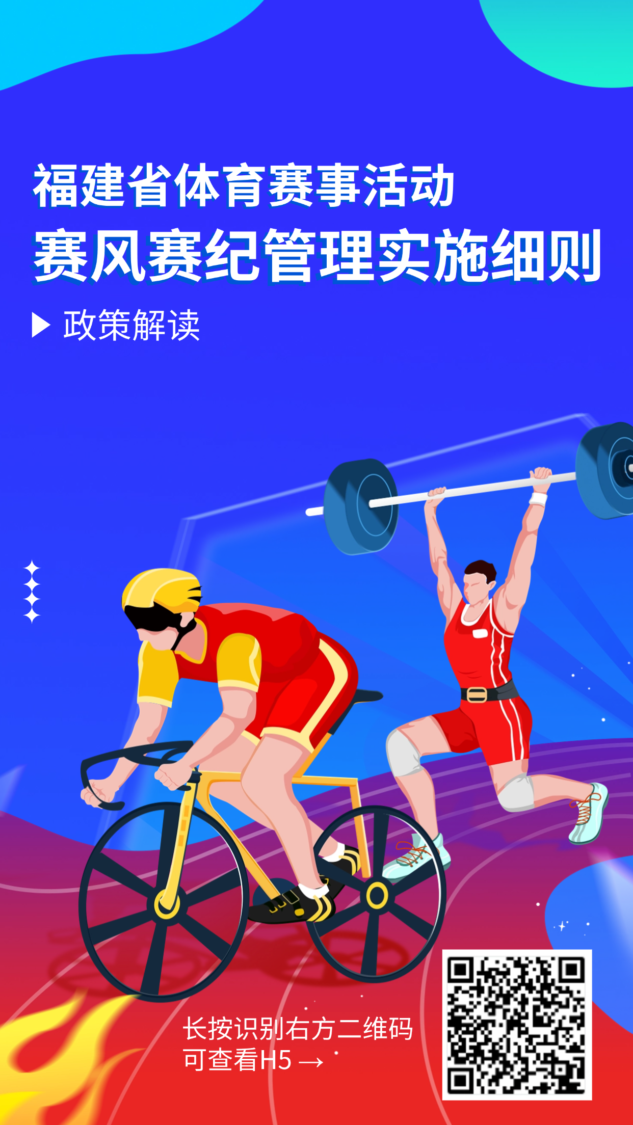 titan007即时比分