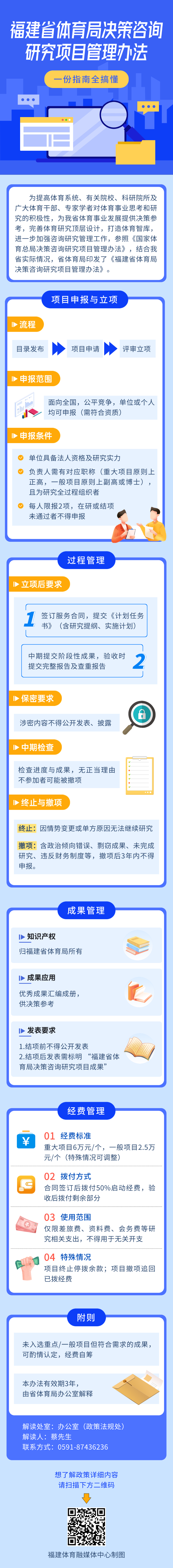 titan007即时比分