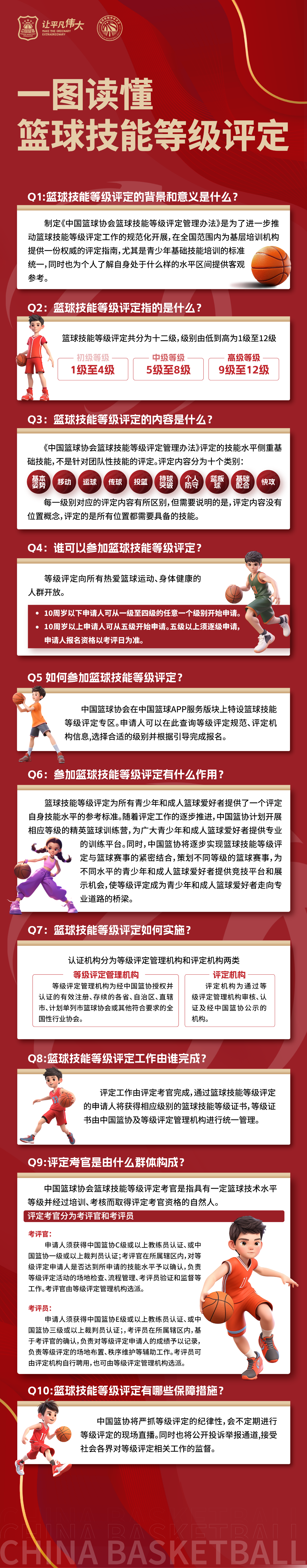 titan007即时比分