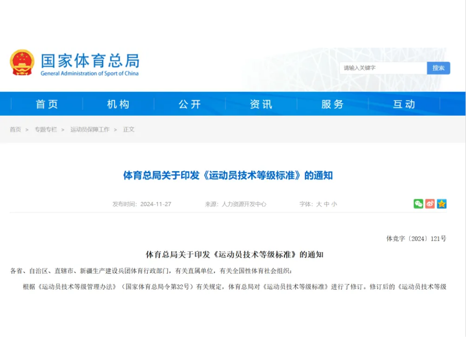 titan007即时比分