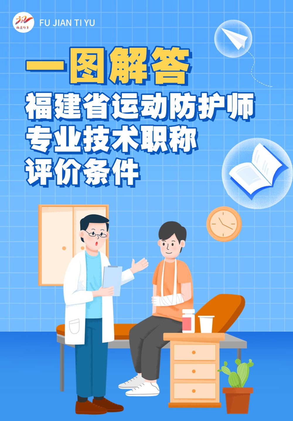 titan007即时比分