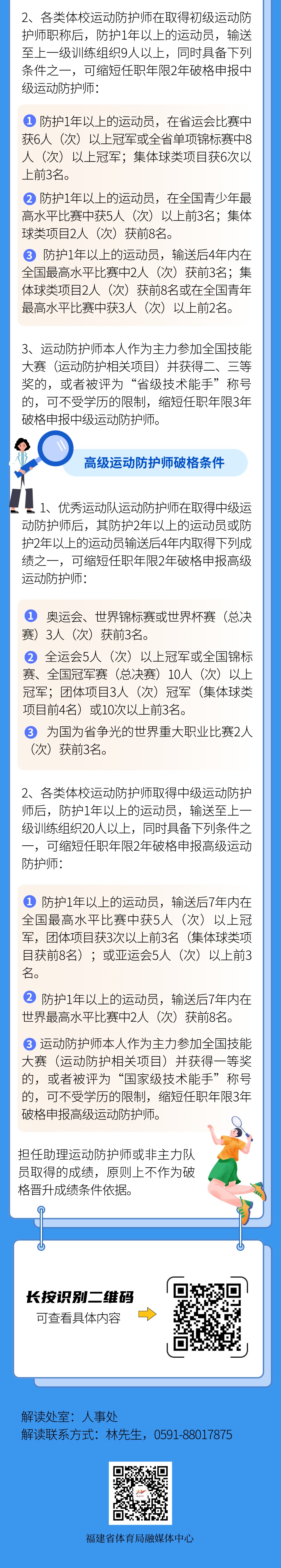 titan007即时比分