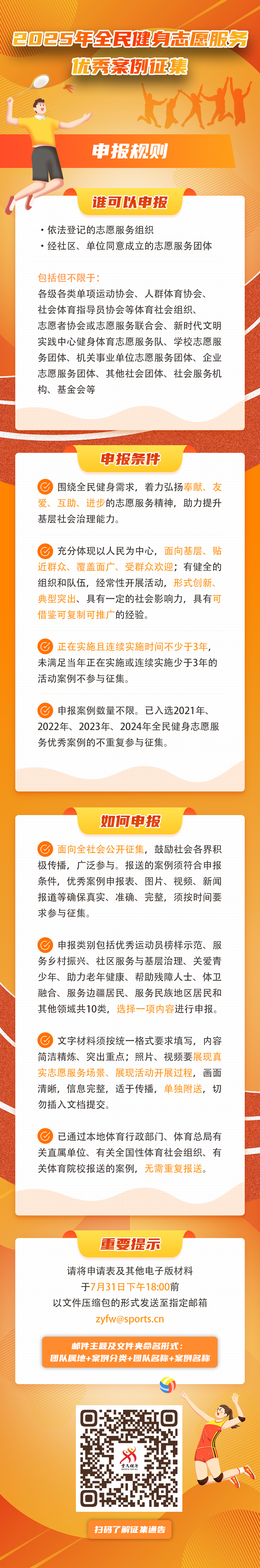 titan007即时比分