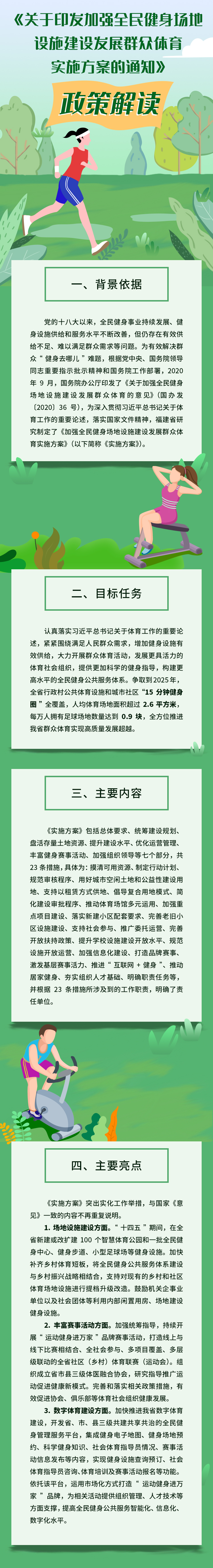 titan007即时比分