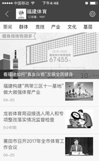 titan007即时比分
