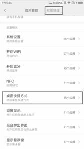titan007即时比分